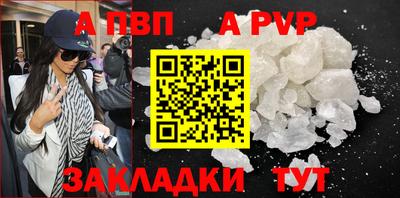 спиды Анапа