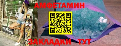 спиды Анапа