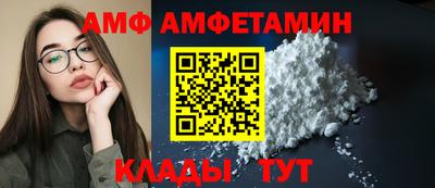 мдпв Ангарск