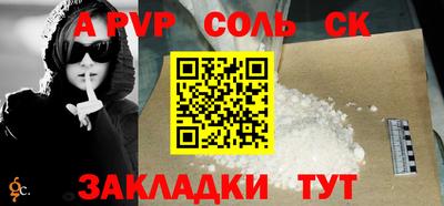 спиды Анапа