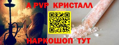 мдпв Ангарск