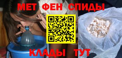 спиды Анапа