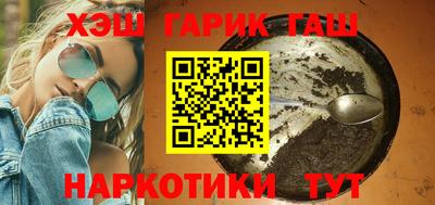 спиды Анапа