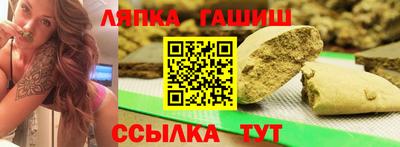 сатива Анжеро-Судженск