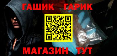 сатива Анжеро-Судженск