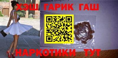 сатива Анжеро-Судженск