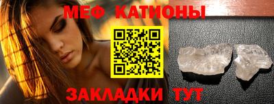 сатива Анжеро-Судженск