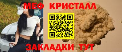 мдпв Ангарск