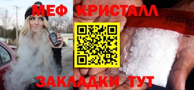 спиды Анапа