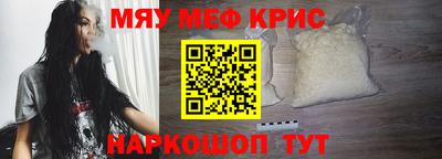 мдпв Ангарск