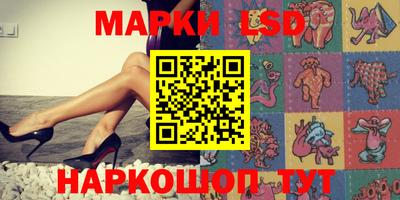 спиды Анапа