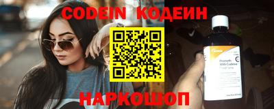 спиды Анапа