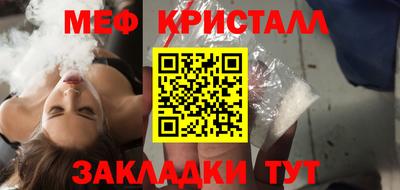 сатива Анжеро-Судженск