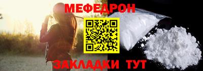 мдпв Ангарск