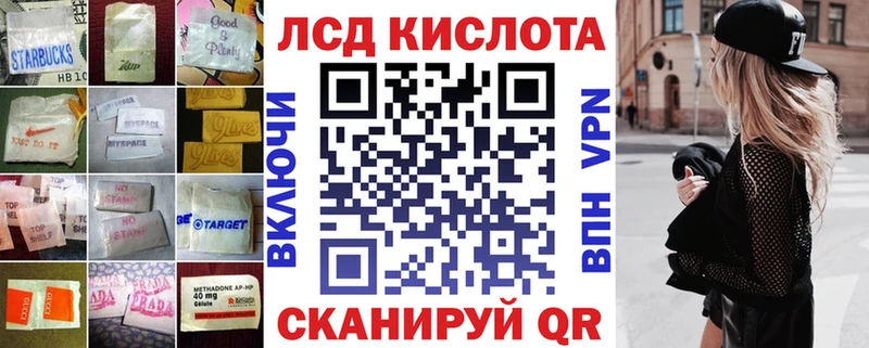 наркошоп  Морозовск  ЛСД экстази кислота 