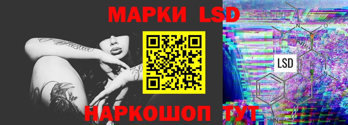 Морозовск  LSD-25 экстази ecstasy  LSD-25 экстази ecstasy  LSD-25 экстази  Вход с VPN 