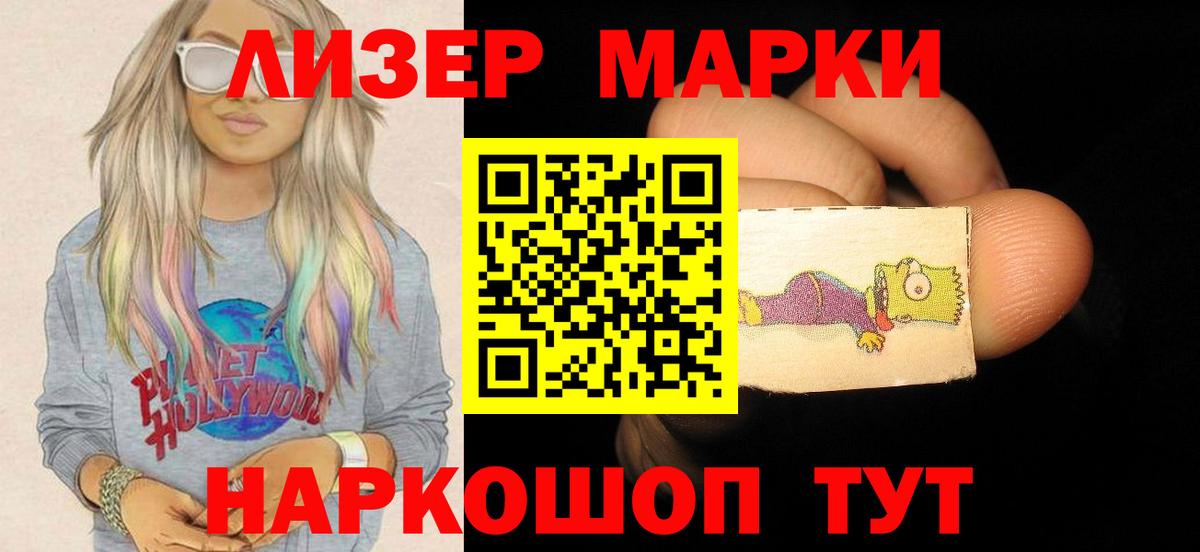 LSD-25 экстази ecstasy Морозовск