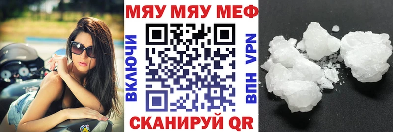 OMG маркетплейс  Морозовск  МЕФ кристаллы  купить наркоту 