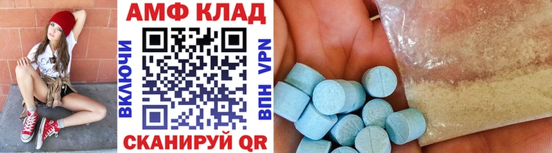 Метамфетамин кристалл Морозовск