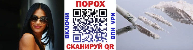 Первитин кристалл  кракен онион  Морозовск 