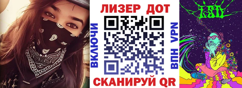 Марки 25I-NBOMe 1,8мг  хочу   Морозовск 