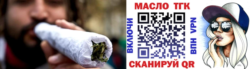 hydra зеркало  Морозовск  Дистиллят ТГК Wax 